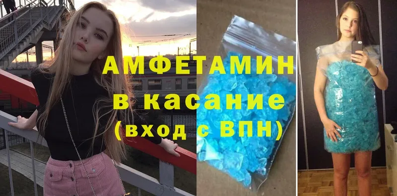 АМФЕТАМИН VHQ Райчихинск